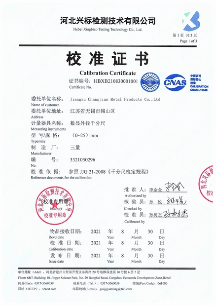 চীন Jiangsu Changjian Metal Products Co., Ltd. সার্টিফিকেশন